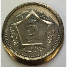 PAKISTAN 2004 . FIVE 5 RUPEES COIN . ERROR . MIS-STRIKE
